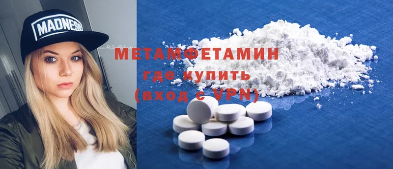 МЕТАМФЕТАМИН кристалл  это клад  Чита 